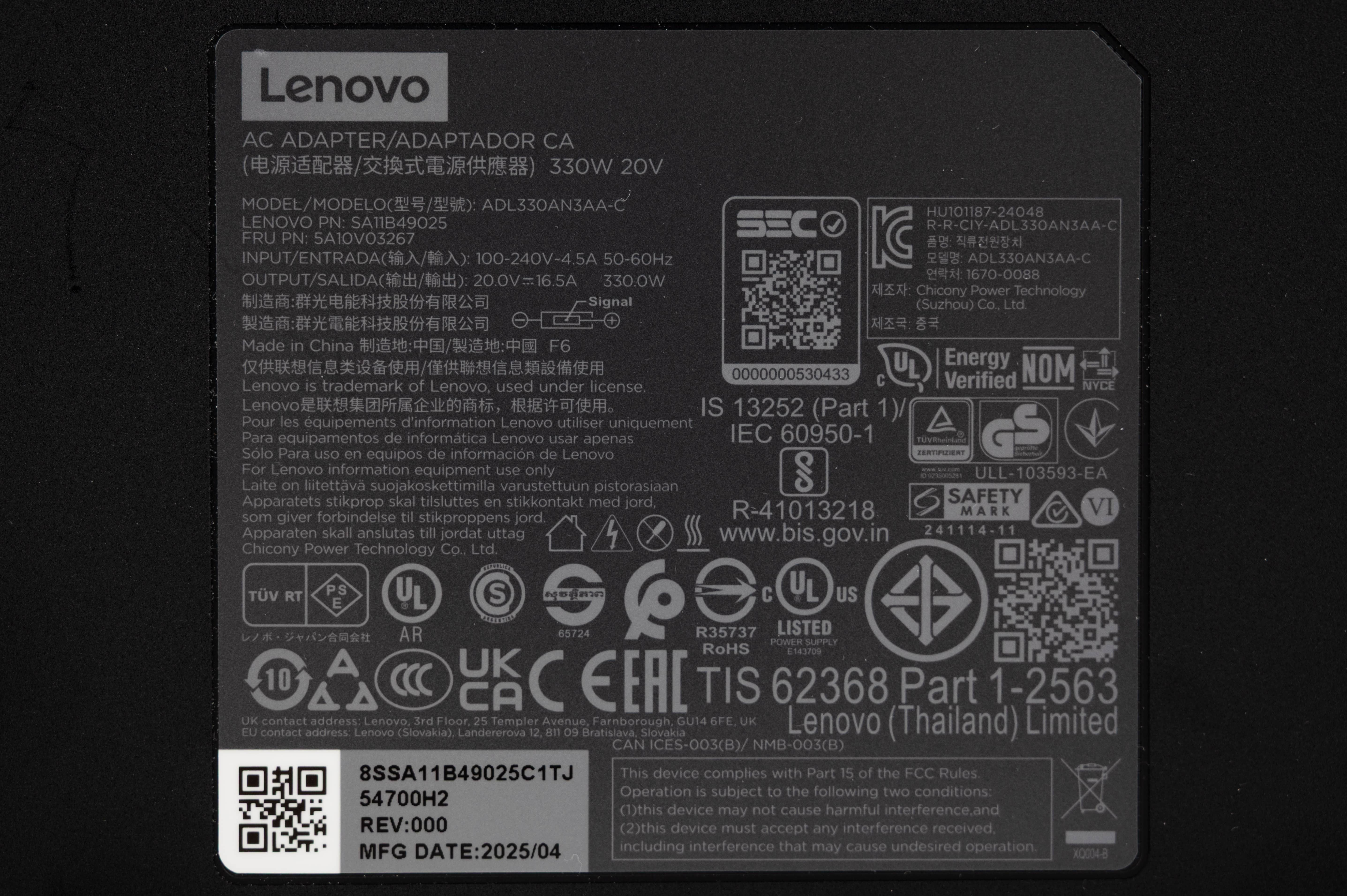 电源标签 电源标签