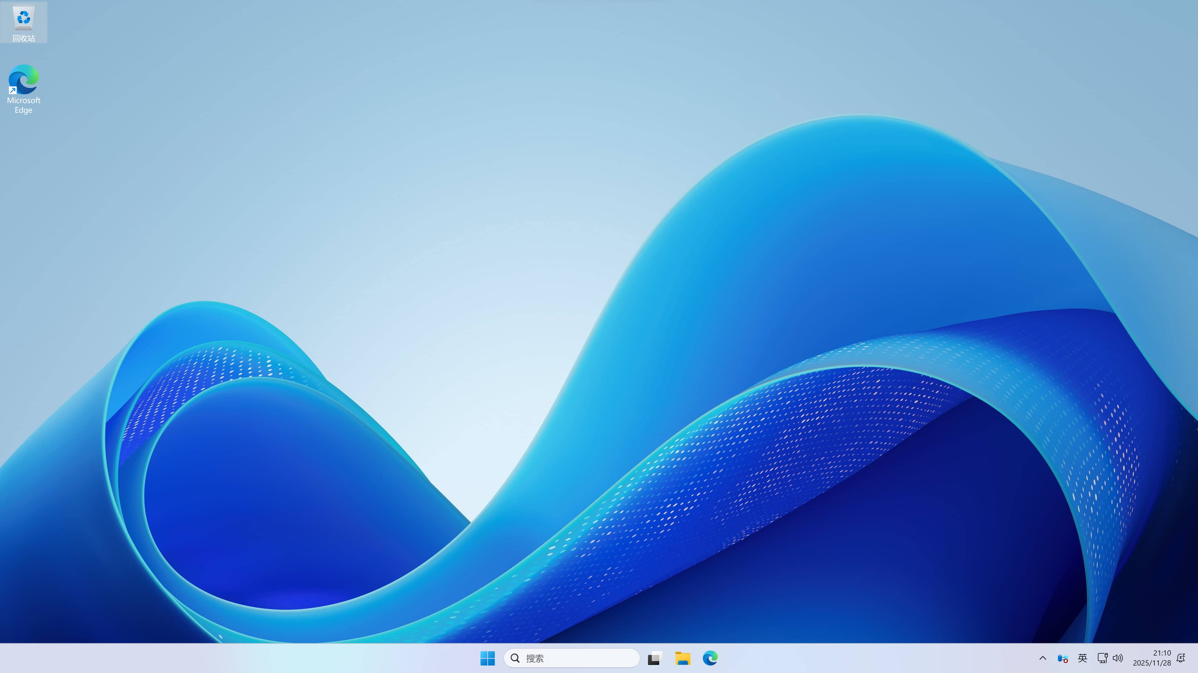 系统桌面 系统桌面