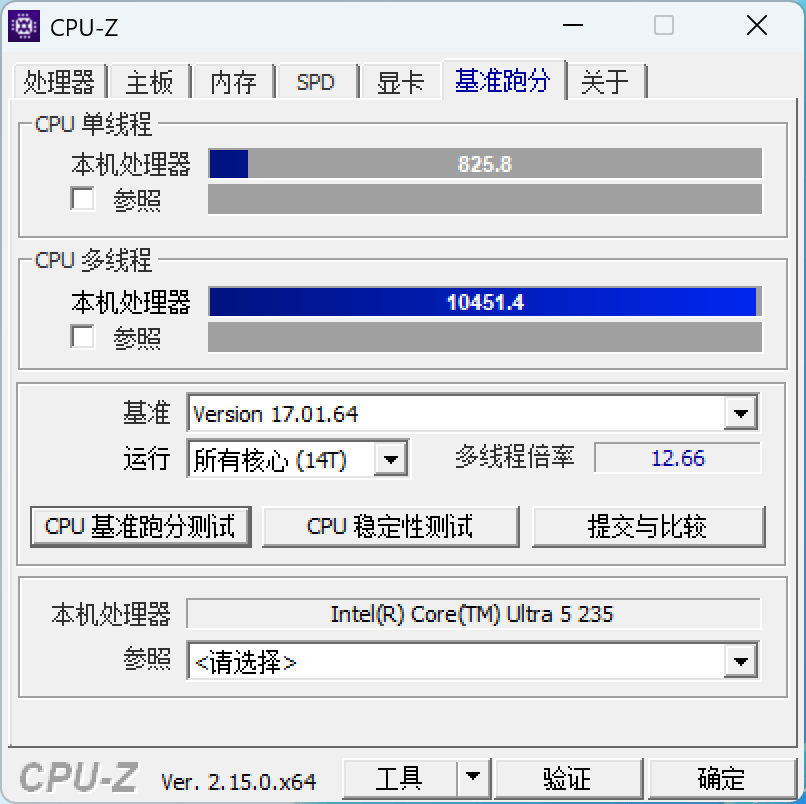 CPUZ基准跑分 CPUZ基准跑分