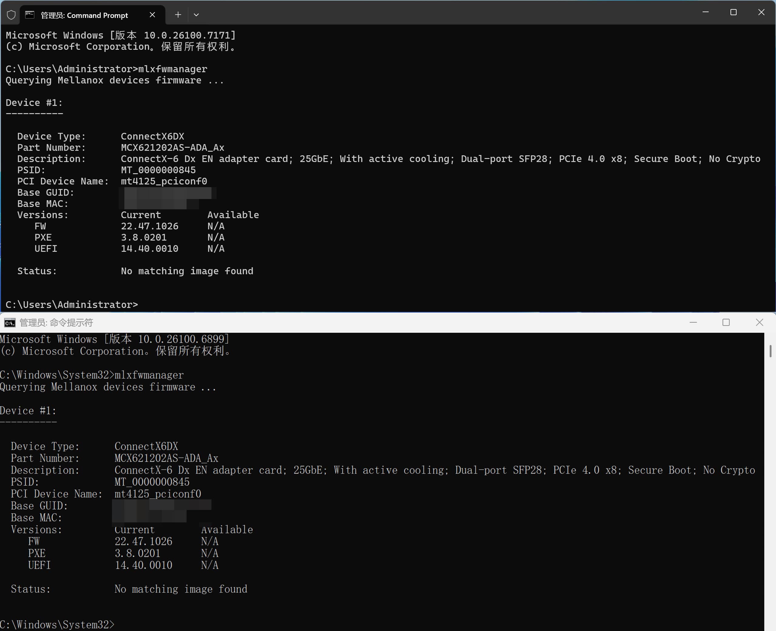 客户端&服务端网卡固件 客户端&服务端网卡固件