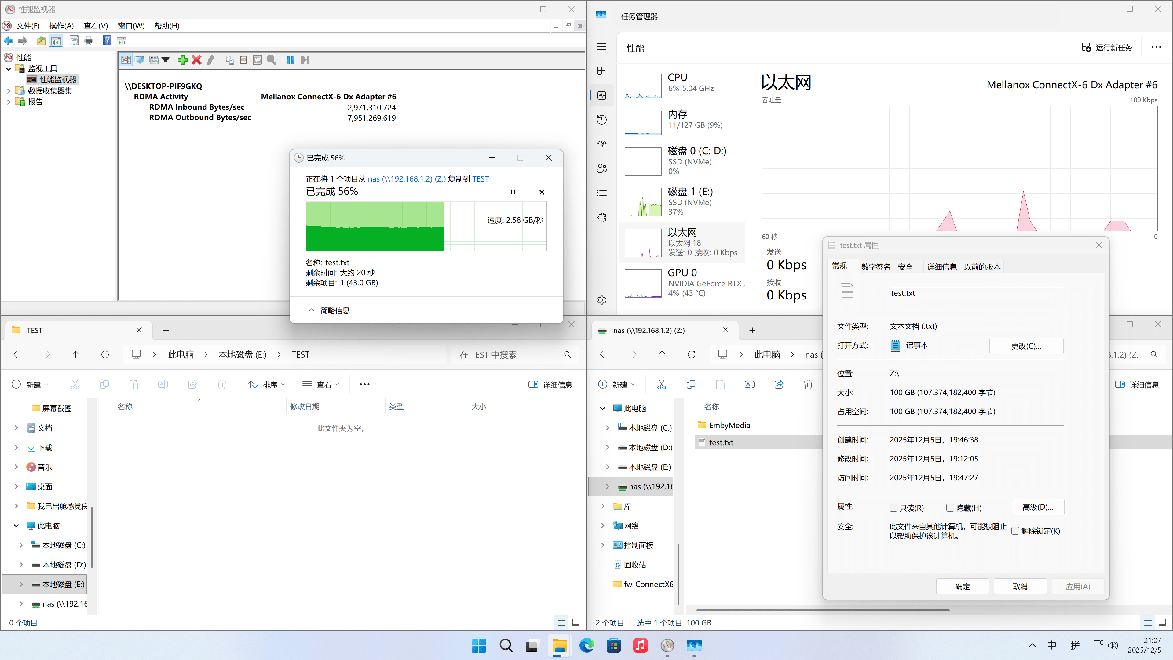 拉取文件 拉取文件
