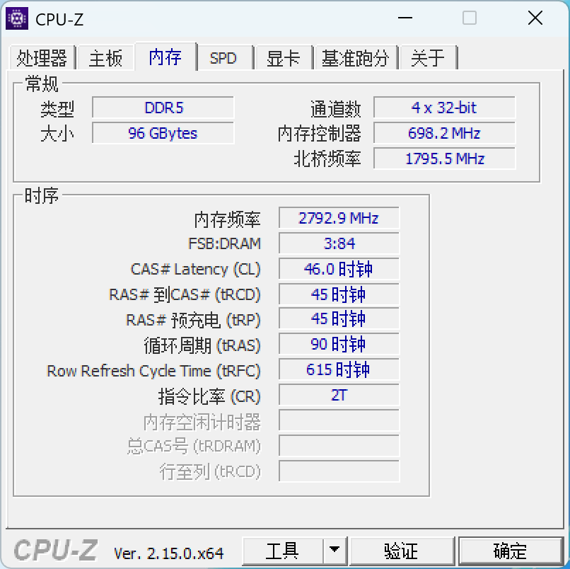 CPUZ内存信息 CPUZ内存信息