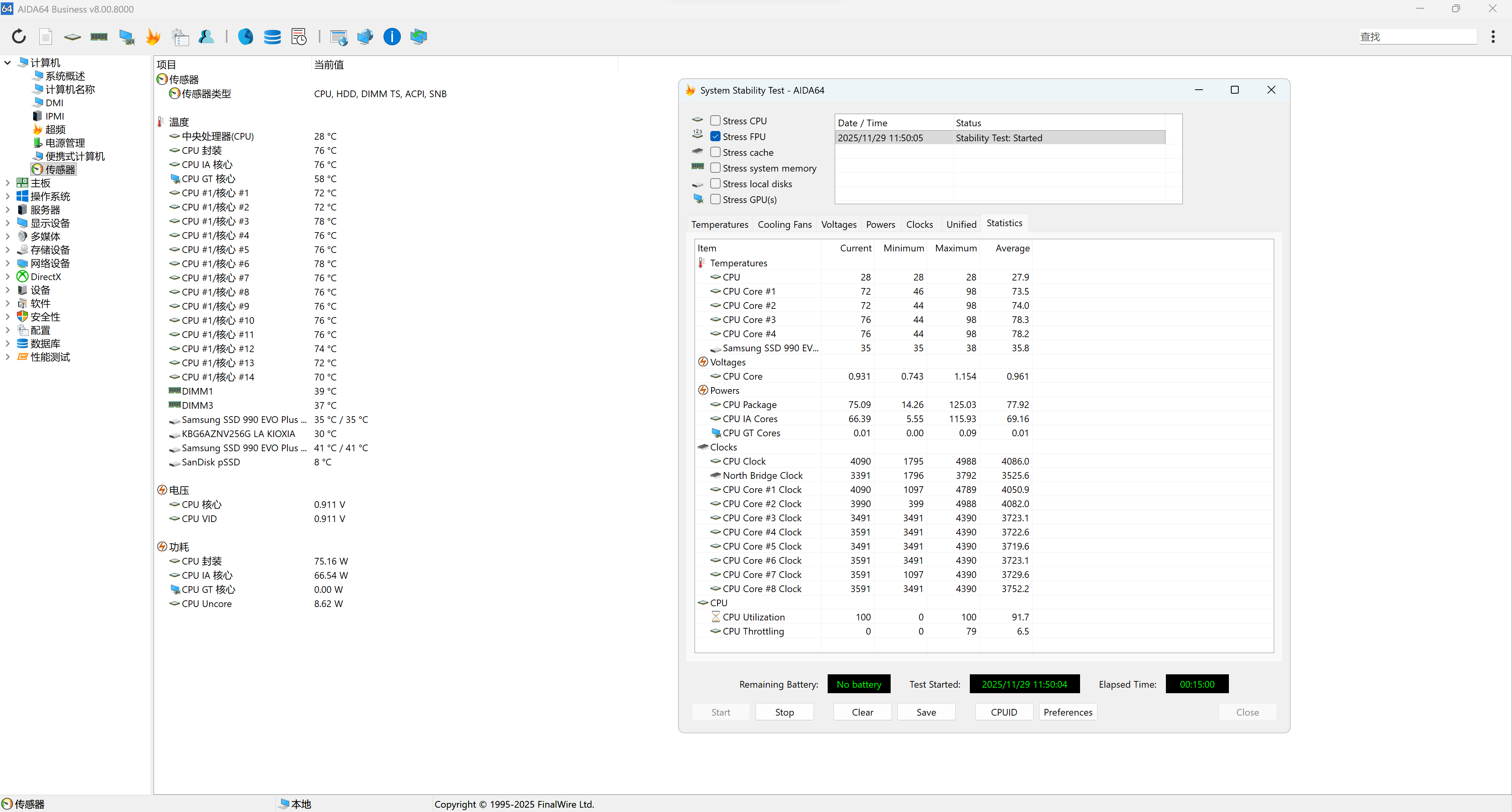 出厂FPU烤机 出厂FPU烤机