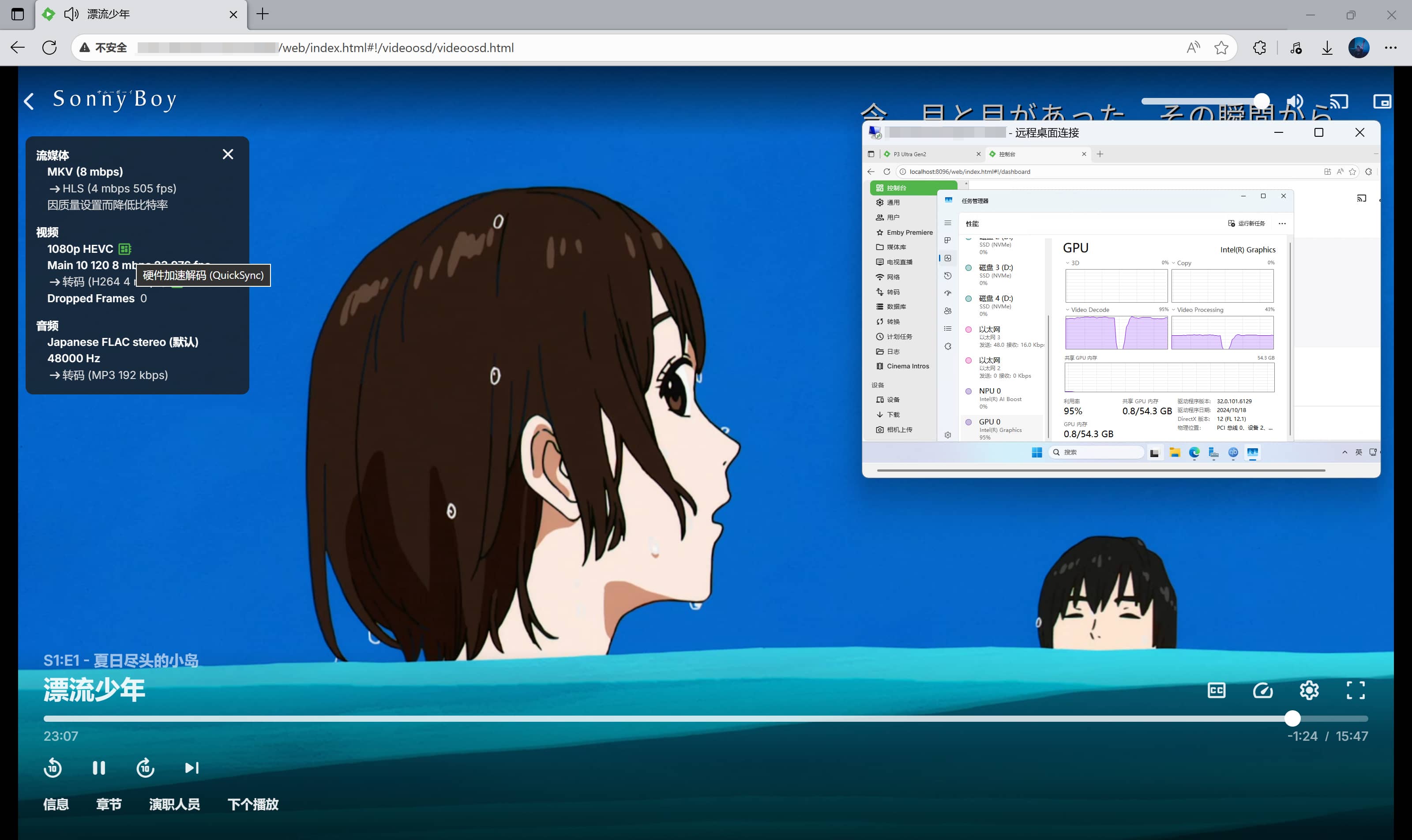 emby转码测试 emby转码测试