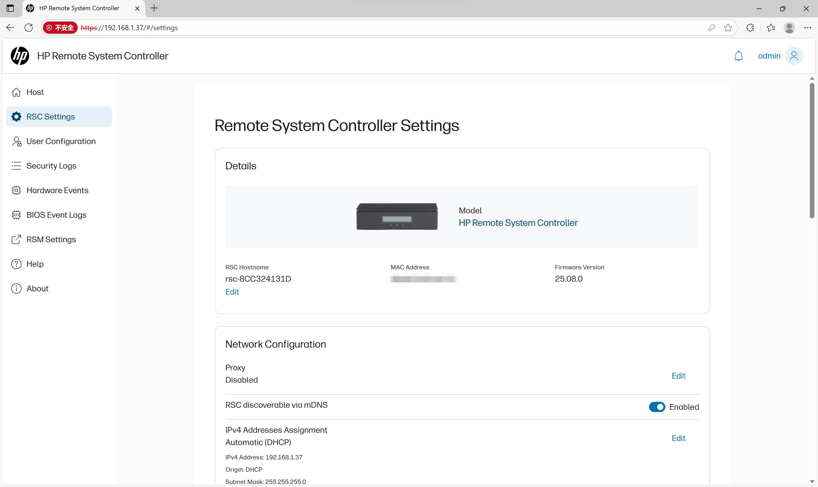 RSC设置界面 RSC设置界面