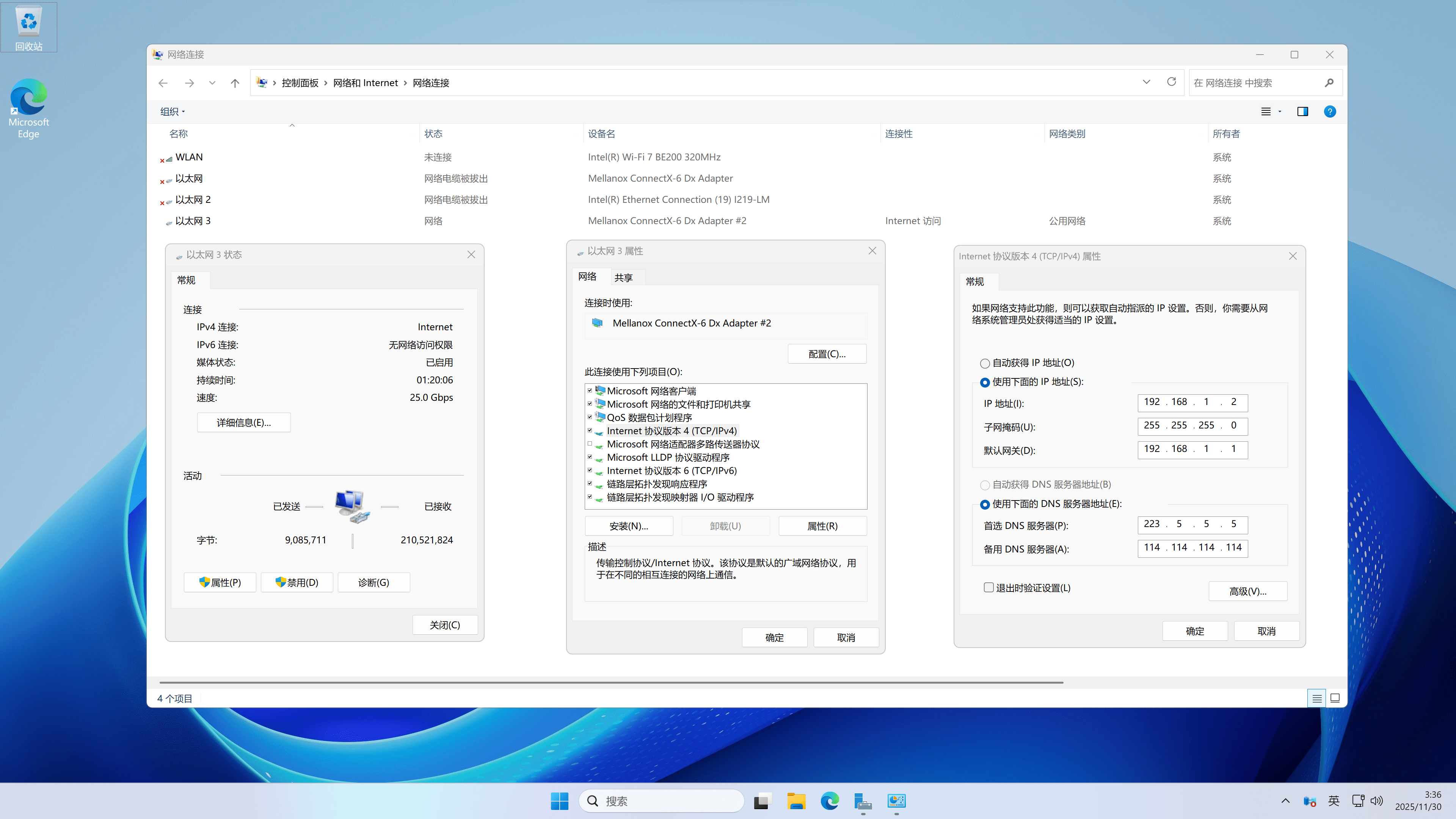 网络配置1 网络配置1