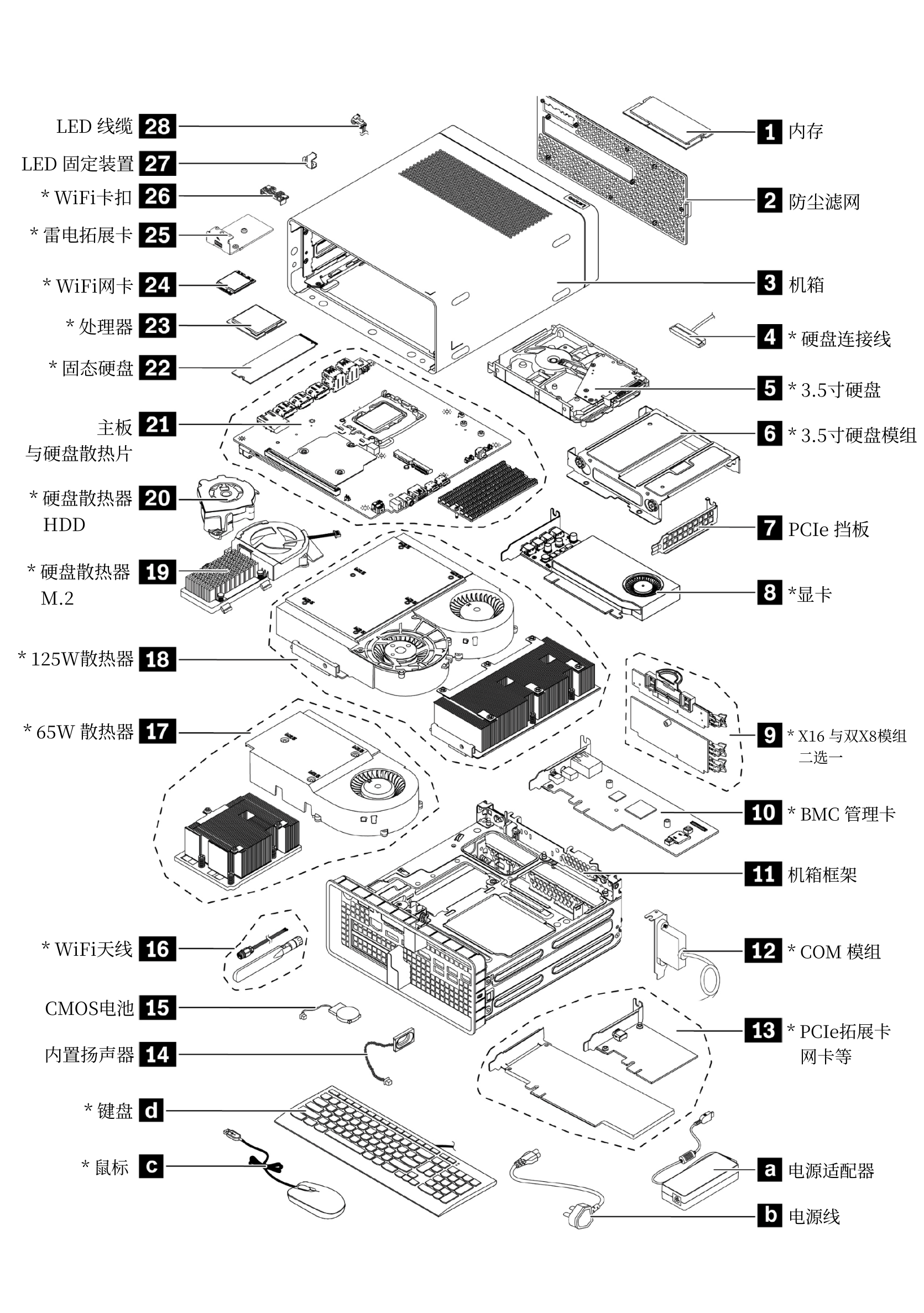 image-20250614184929326