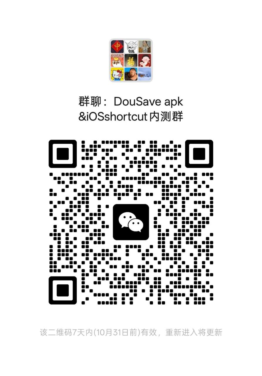 image-20261024113729682